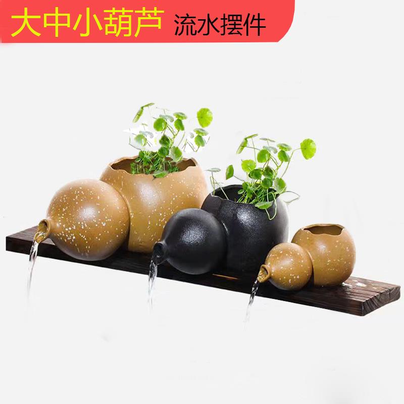 大中小葫芦流水陶罐开口增氧古法缸过滤器鱼缸上出水造景流水摆件