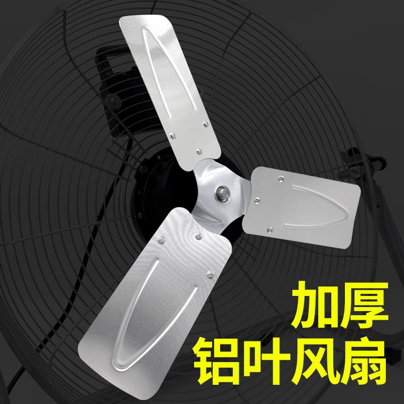 工业落地扇台趴地扇叶铝叶家用风扇扇叶配件400/450/500mm风扇叶