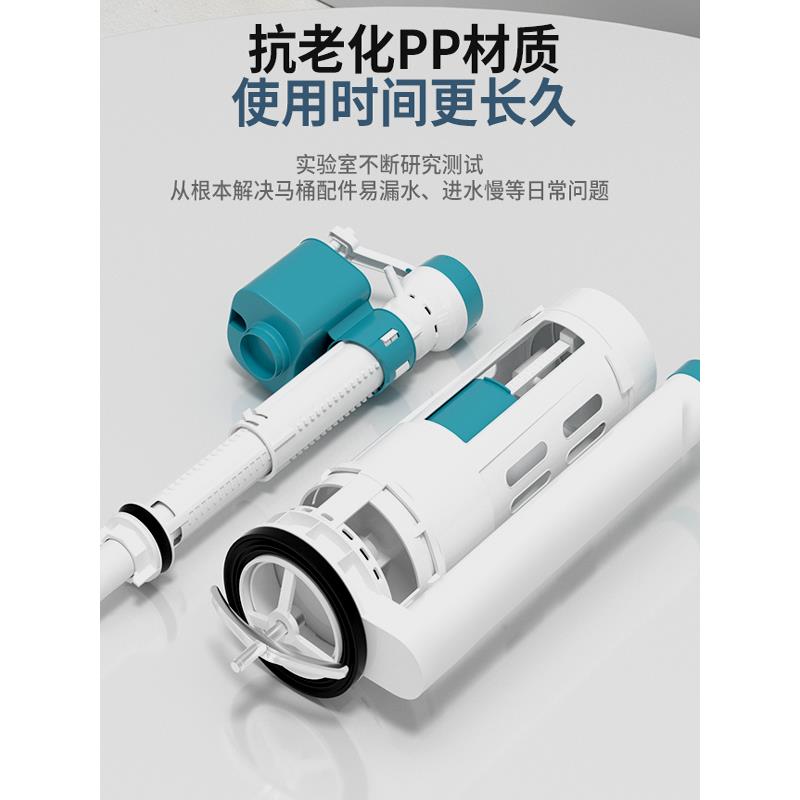 马桶配件进水阀排水阀老式通用水箱上水抽水座便器冲水箱浮球配件