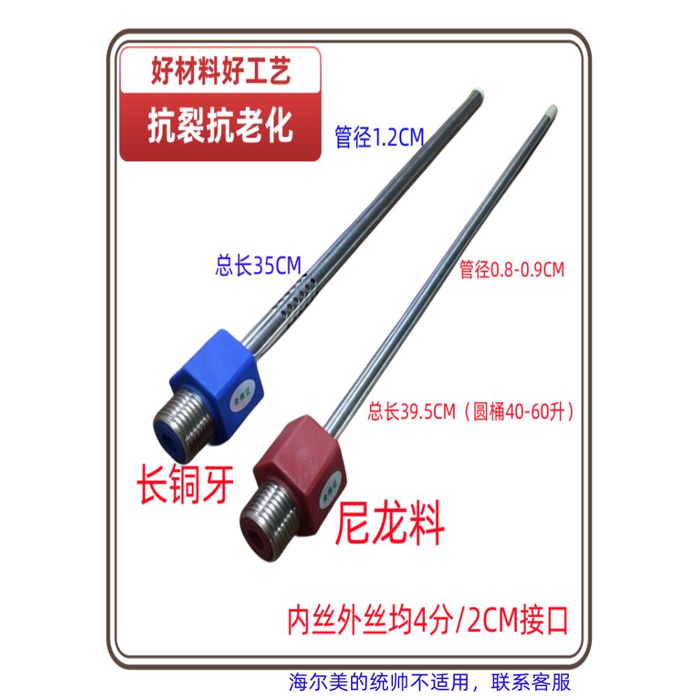 惠而浦七星村田飞雕超人通用防电墙冷热进出水管绝缘电热水器配件