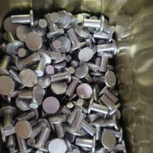 平头铝铆钉圆头铝铆钉实心铝铆钉手打补锅钉壶把