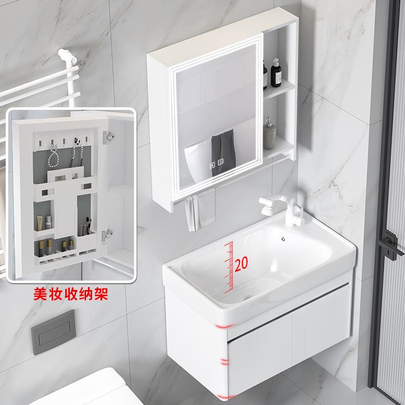 加厚蜂窝太空铝小户型浴室柜组合陶瓷一体洗手盆21深洗脸盆洗漱台