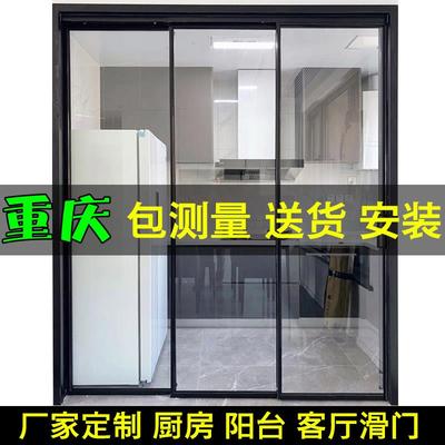 重庆定制厨房拉门客厅阳台隔断法式覆古门极窄三联动移门折叠门