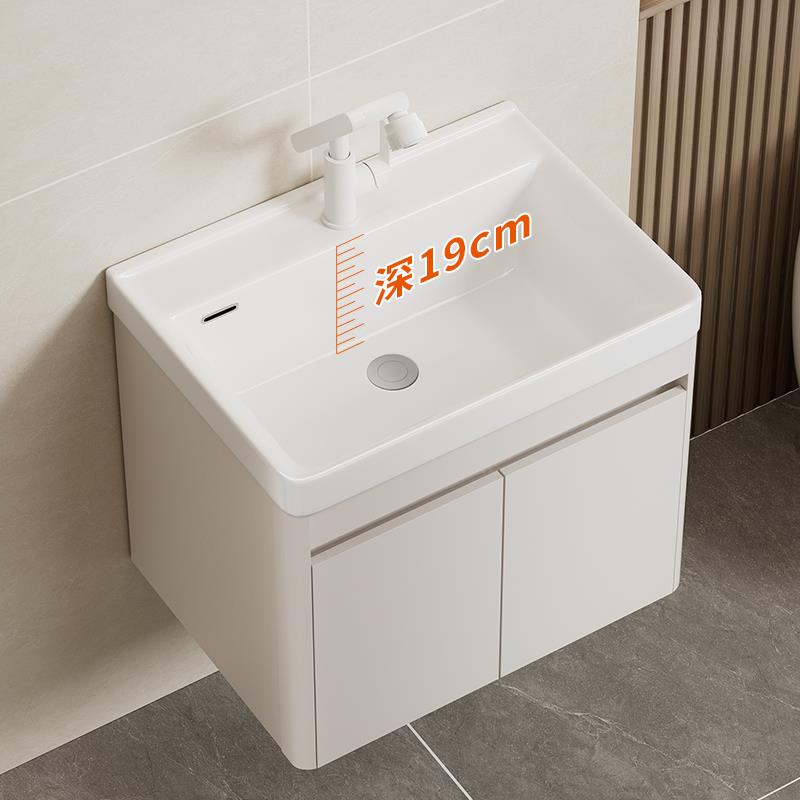 全铝蜂窝小户型加深浴室柜奶油风浴室防水一体陶瓷洗手盆洗脸盆柜