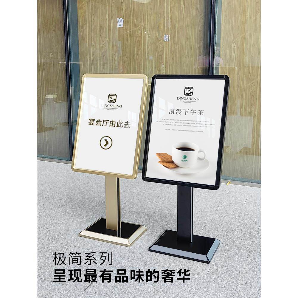 立式水牌广告牌酒店大堂指示牌指引牌导向牌落地展架展示牌迎宾牌