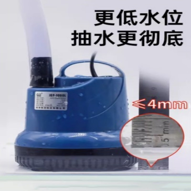 森森鱼缸潜水泵底吸水循环抽水泵过滤器 超静音小型换水泵底吸泵