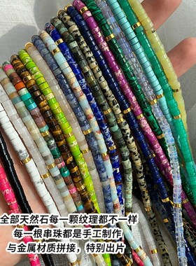 天然绿松石头彩色琉璃串珠项链女叠戴复古锁骨链颈链虎眼石青金石
