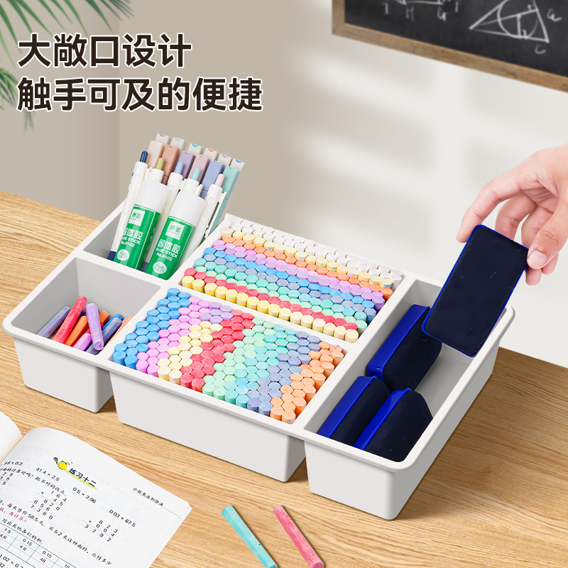 粉笔收纳盒教师讲台讲桌粉笔盒教室黑板擦整理盒班级办公桌面多功