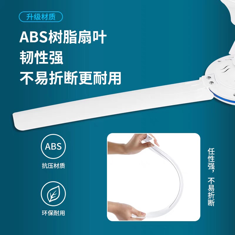 2025新款丝雨吊扇床上静音小吊扇家用客厅厨房卧室工业吊式电风扇