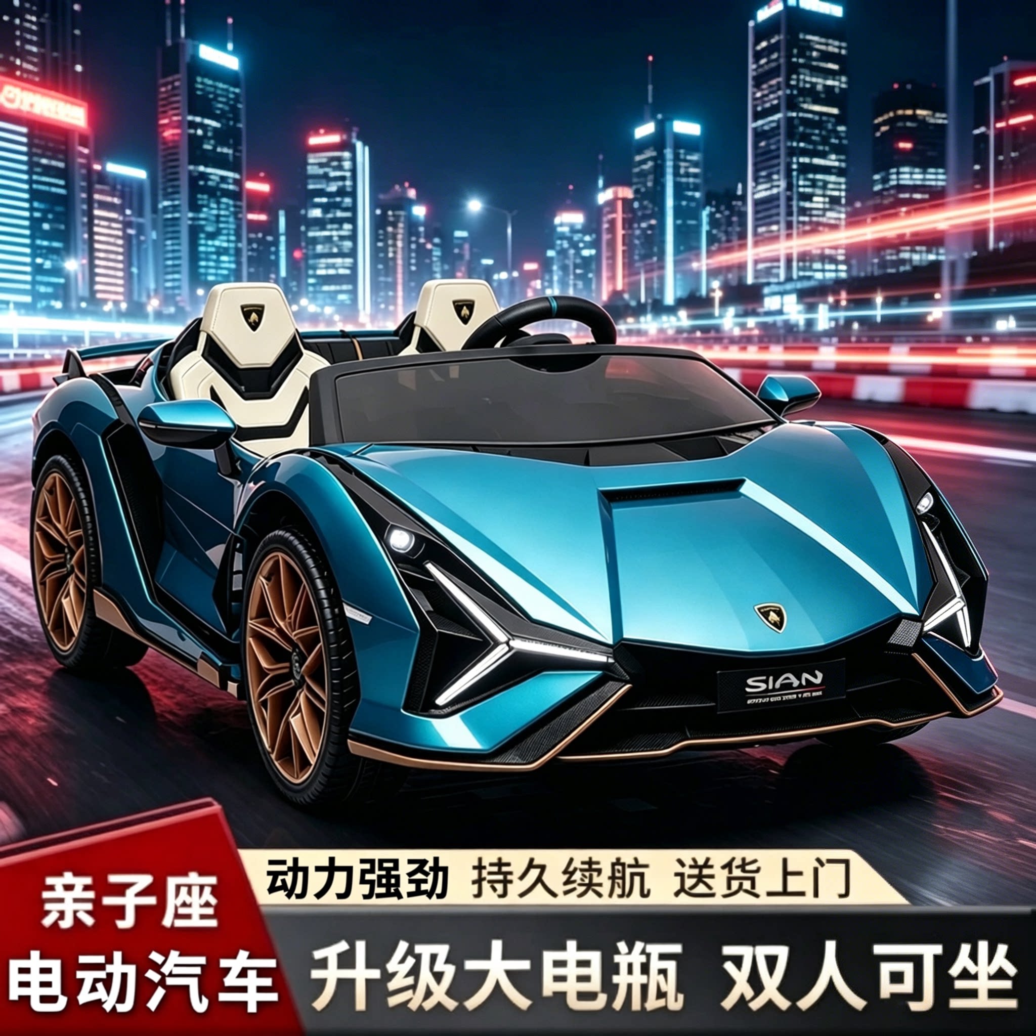 儿童电动跑车双人可坐儿童电动车持久续航动力强劲敞篷赛车玩具车