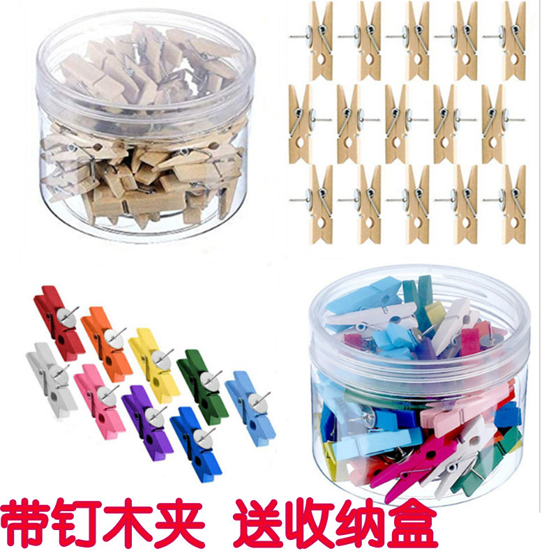 带钉木夹毛毡板留言墙装饰木质彩色便条夹照片夹小夹子收纳夹