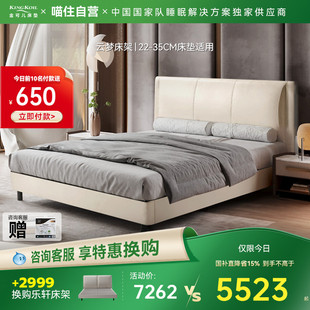 云梦 金可儿皮床轻奢现代简约双人床真皮大床主卧床架 补贴15%