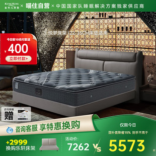 金可儿轻奢现代简约意式真皮主卧大床1.8m婚房床席梦思床架 悦梦