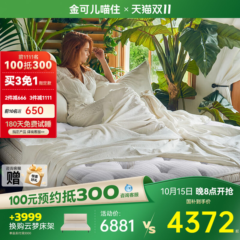 三亚丽思卡尔顿酒店定制升级款 奢睡体验