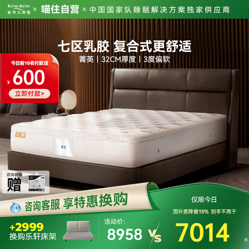 喜来登酒店套房款 匠心配方 奢享五星睡眠