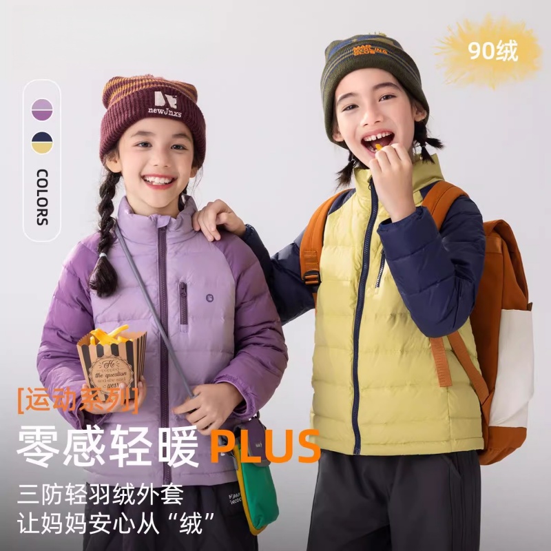 冬季洋气男童冬装拼色轻薄保暖