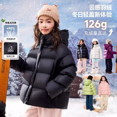 2025冬季女童韩版90白鸭绒童装