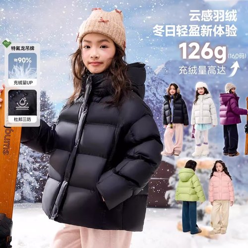 2025冬季女童韩版90白鸭绒童装