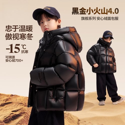 加厚保暖2025年新款百搭面包服