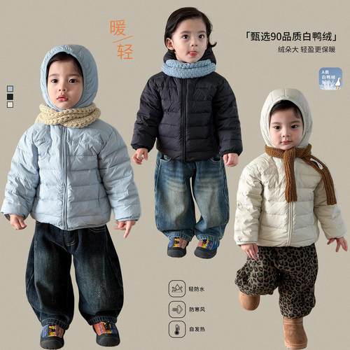 冬装2025新款洋气白鸭绒保暖外套