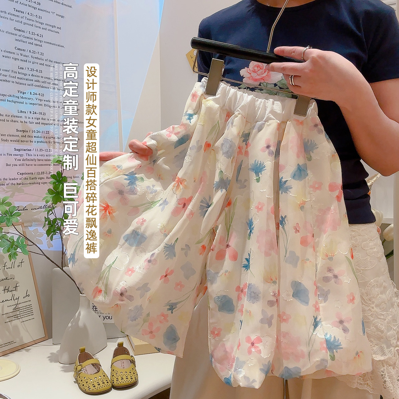 2025年新款夏季女童花苞防蚊裤