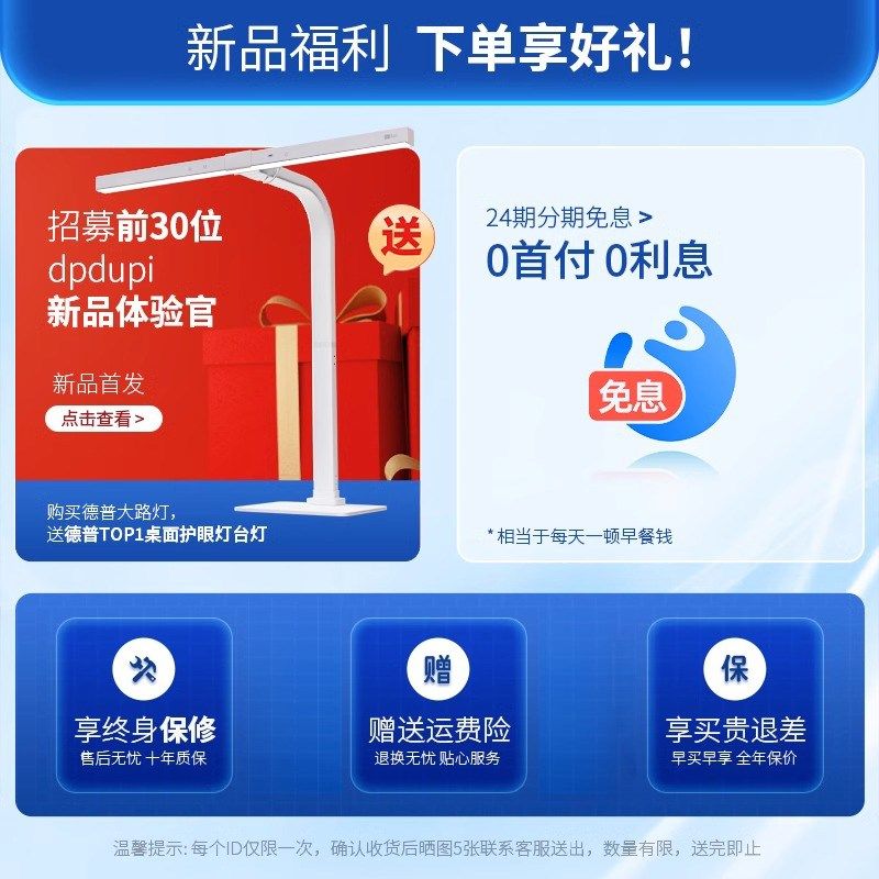 德普大灯落地护眼灯全光谱学习儿童书房读书客厅谱阅读台灯