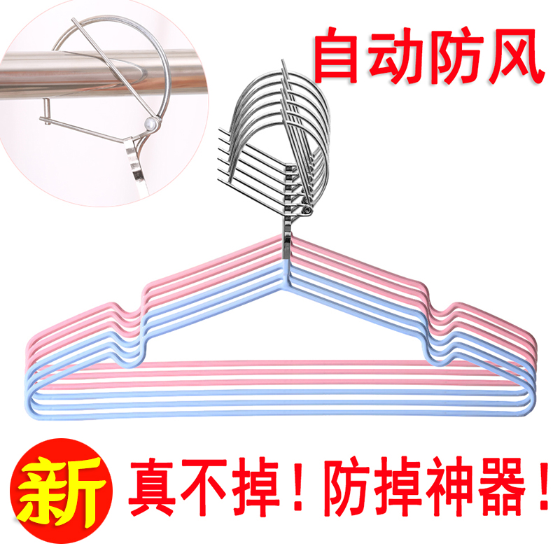 防风晾衣架室外自动卡扣防吹飞衣架子固定防掉落闭口不锈钢晒家用