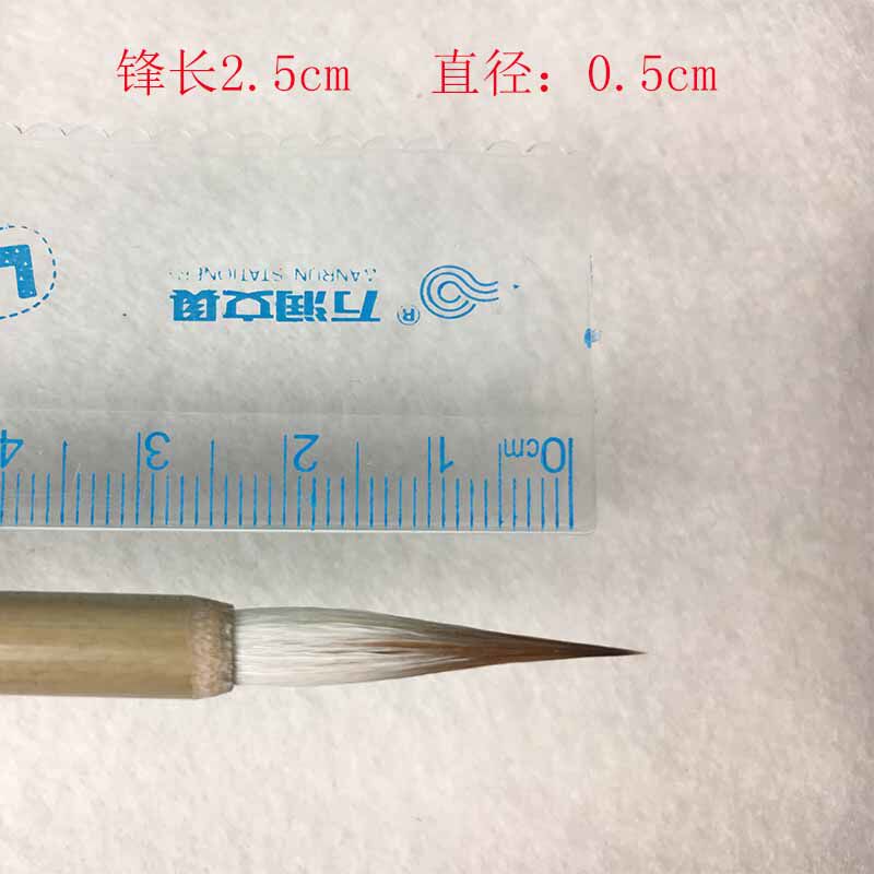 任丘草帽崔毛笔小勾线工笔白描用笔杨柳青笔何老师