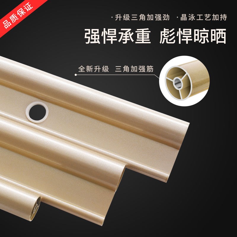 单杆三杆升降晾衣架 阳台手摇晾衣杆晒被杆式太凉衣架