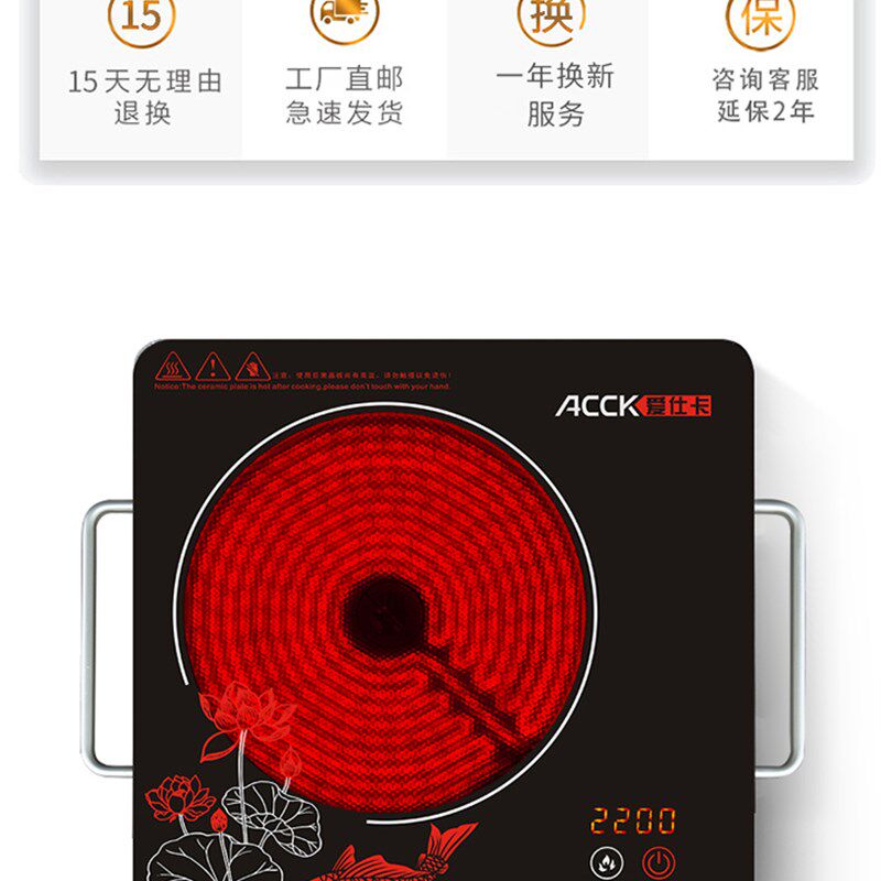 爱仕卡电陶炉红外迷你煮茶炉电磁技术光波炉触摸加旋钮