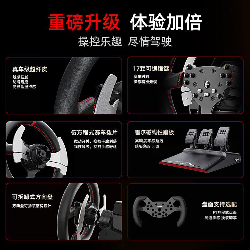 仕达直驱力反馈赛模拟器游戏方向盘电脑 限竞速欧卡神力科莎尘埃
