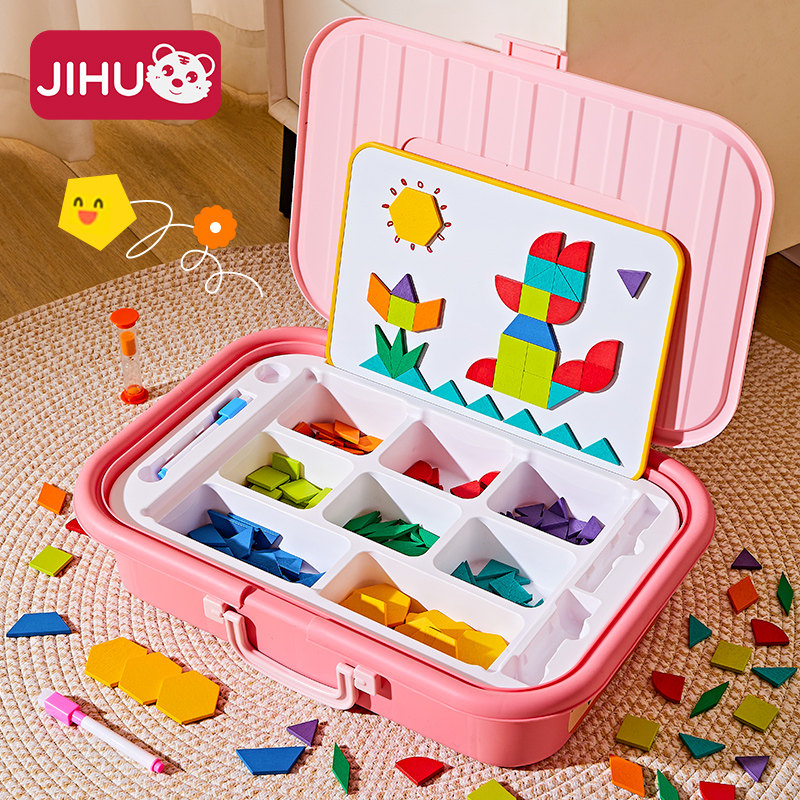 磁力七巧板智力拼图小学生益智到岁儿童磁性幼儿园积虎,玩具/童车/益智/积木/模型,早教闪卡/潜能开发卡,淘宝优惠券,粉丝福利购,淘宝优惠卷