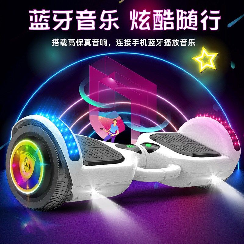 品质电动平衡儿童大代步炫彩灯扶杆学生两轮体感