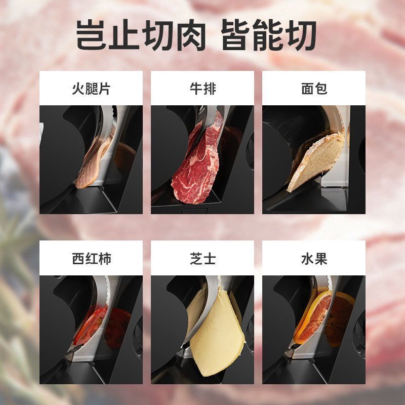电动切肉片小型羊肉卷片商用切片
