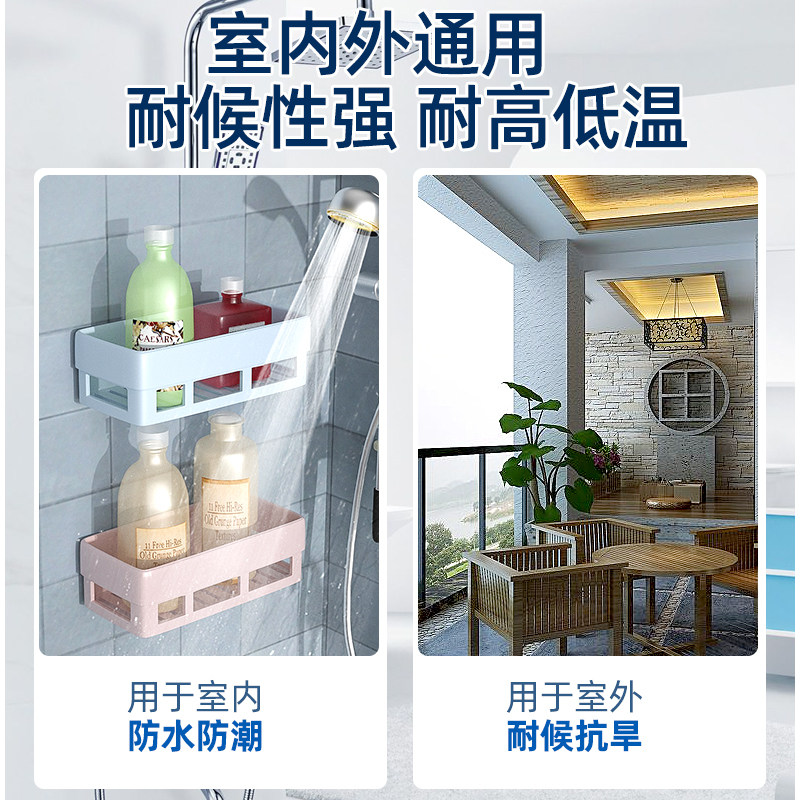 免钉胶白色强力粘结踢脚线画框挂钩瓷砖替代胶