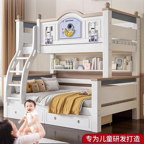 实木上下床层床儿童床人床二层家用型高低床子母床上下铺木床