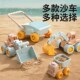 儿童沙滩宝宝海边玩沙挖沙挖土工具装 铲子水桶沙漏沙池推车