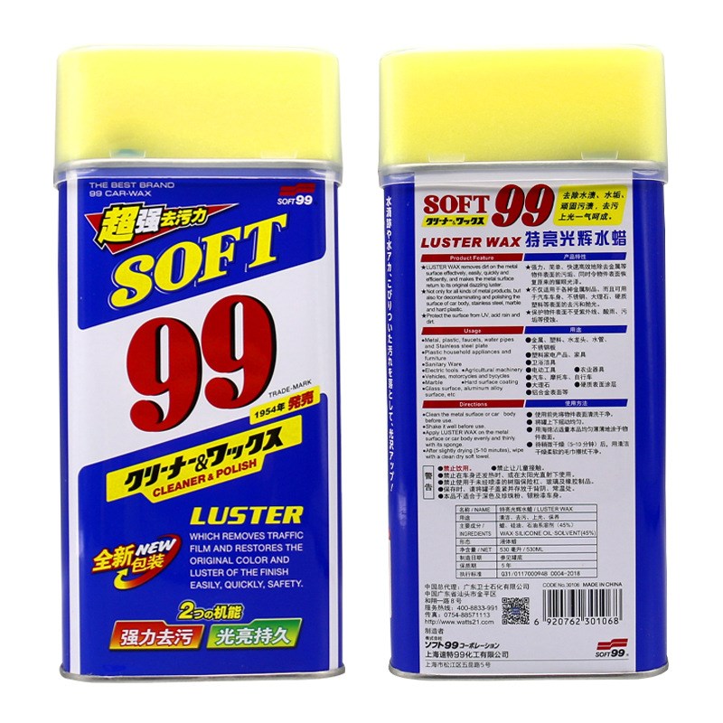 光辉水蜡液体蜡超强去污水蜡水蜡汽蜡