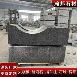 岗岩路沿石大理石挡土石条路侧石芝麻灰路缘石芝麻白路边石厂家