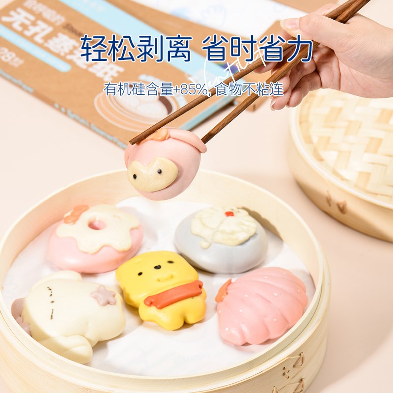 本木兮无孔蒸笼纸食品级多功能防粘防水蒸笼屉烘焙家用小笼包纸垫