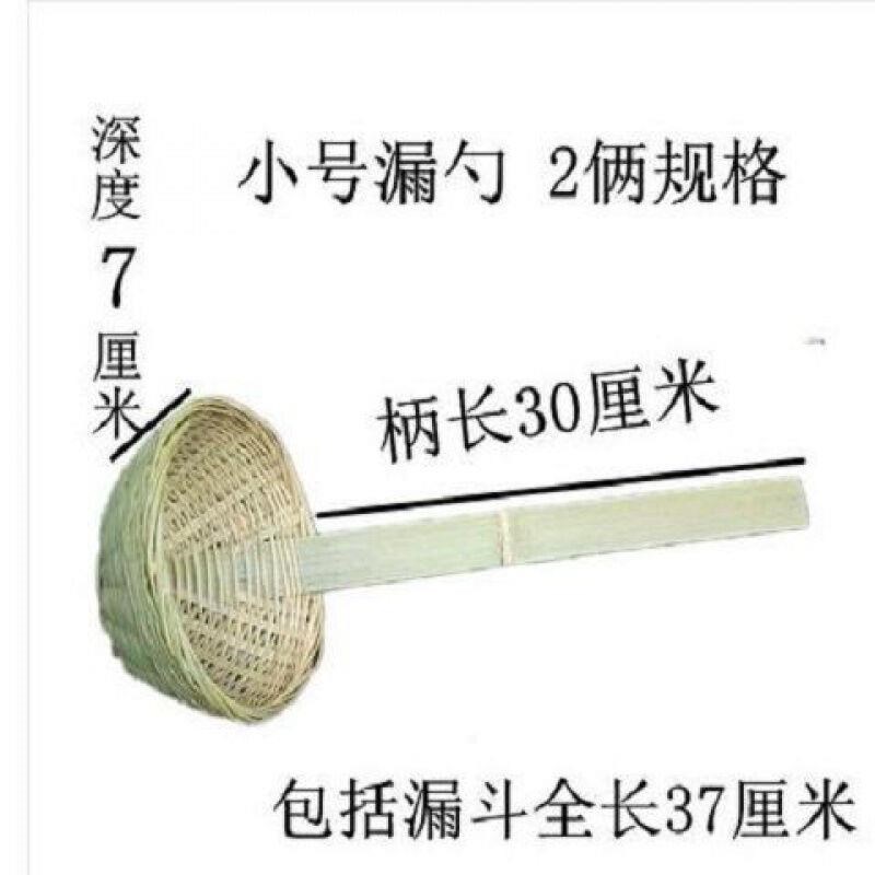 物精选竹笊篱竹竹编勺竹制品漏斗川大小号长漏勺竹漏勺