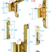 塑钢门铰链平合页角部铰链内外推拉户合页度合页