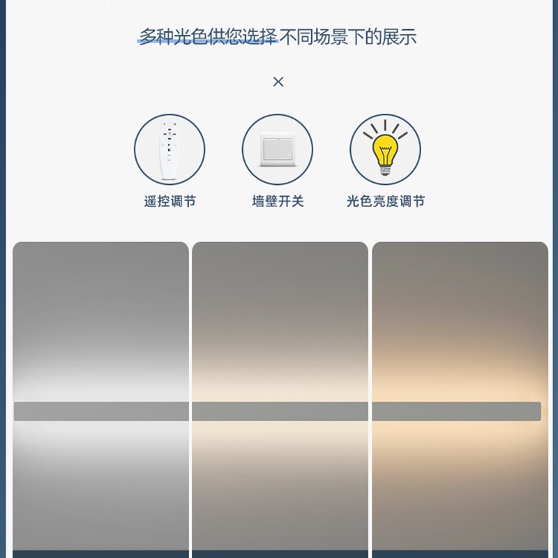 置物长条壁灯现代简卧室床客厅电视背景墙装饰灯线条灯具
