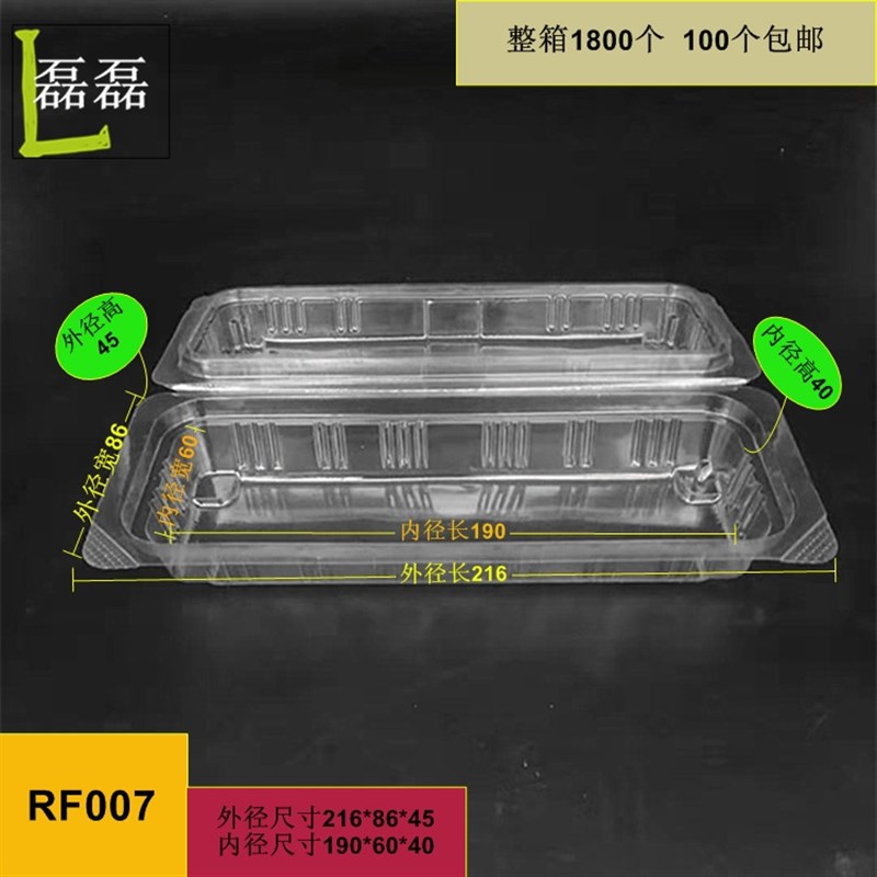 西点盒盒烘焙包吸塑盒蔬果盒汉堡盒