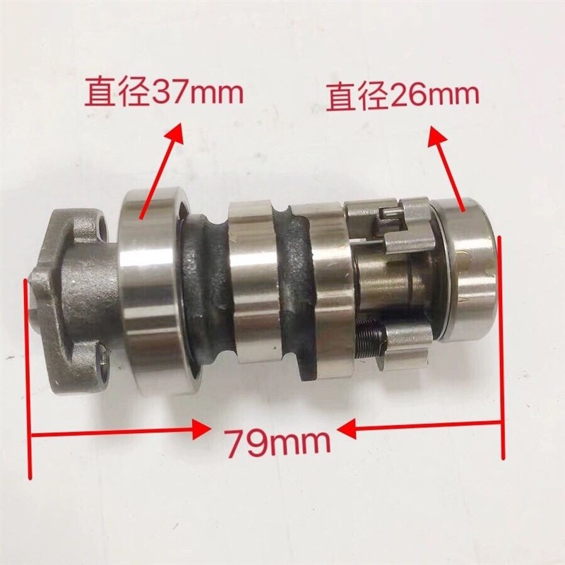 适用国四电喷摩托车WH110T-6/6A睿御睿影K44/K48凸轮轴组件摇臂