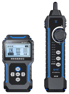 精明鼠NF29寻线仪寻线器多功能OE交换机防烧抗干扰