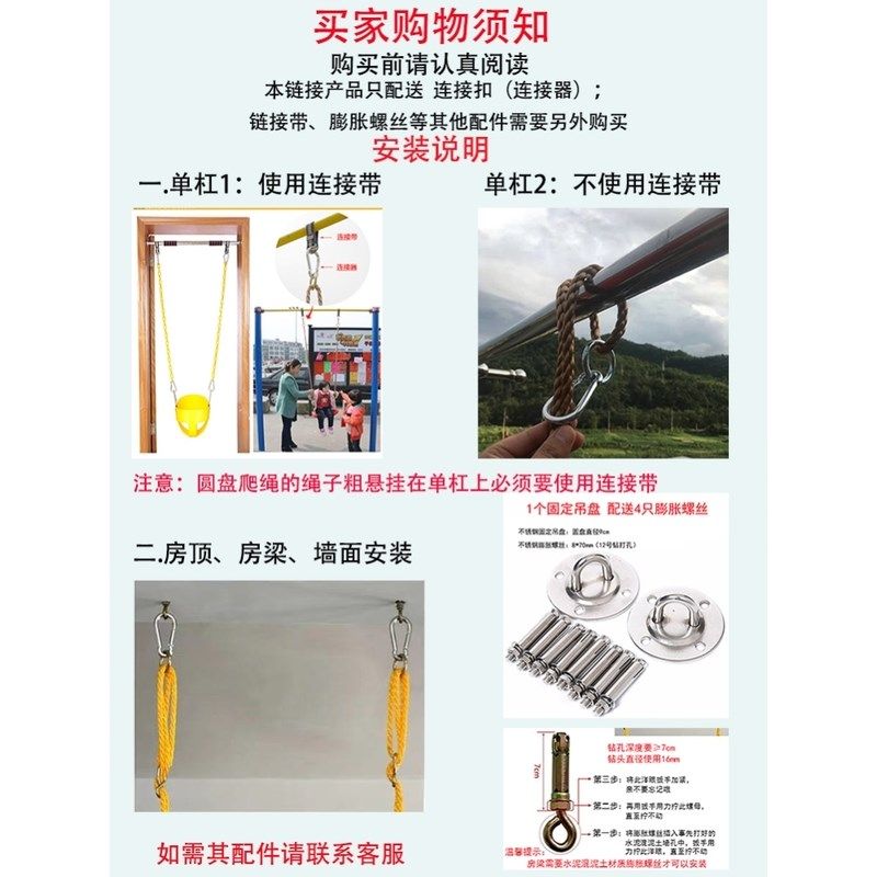 幼儿园早教儿童感统训练器材悬挂秋千体适能攀爬悬吊木制绳梯吊环