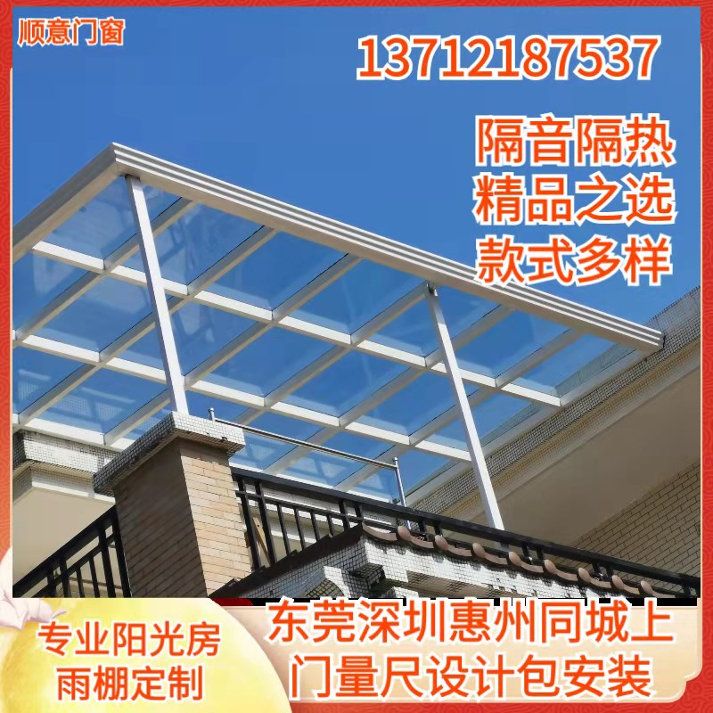 东莞不锈钢玻璃雨棚,不锈钢耐力板雨棚,铝合金玻璃雨棚,