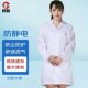 厚创条纹防静电大褂食用品电子车间无尘洁净室工作服白色