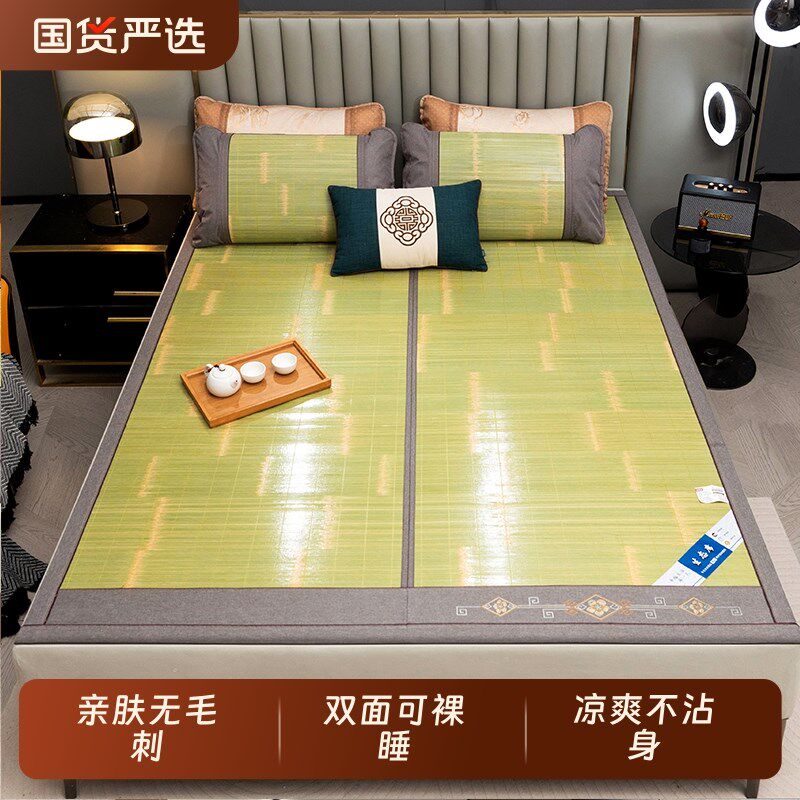 凉席竹席夏天冰丝学生宿舍单草席子冬夏两用